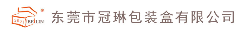 冠琳包裝盒有限公司.jpg