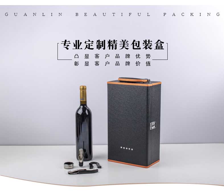 皮質(zhì)紅酒包裝盒哪里有賣