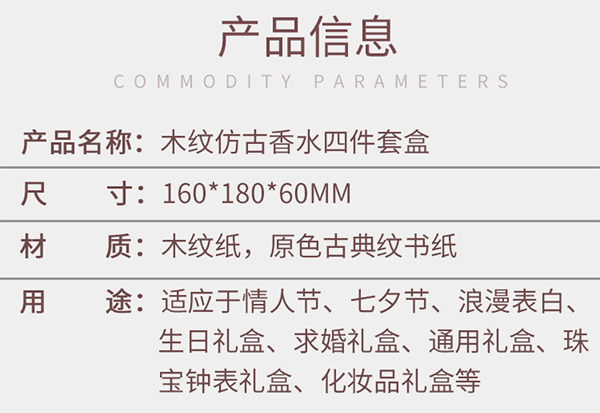 香水包裝盒2.jpg