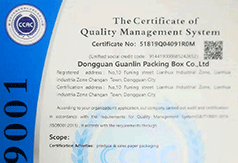 Quality management system certification English